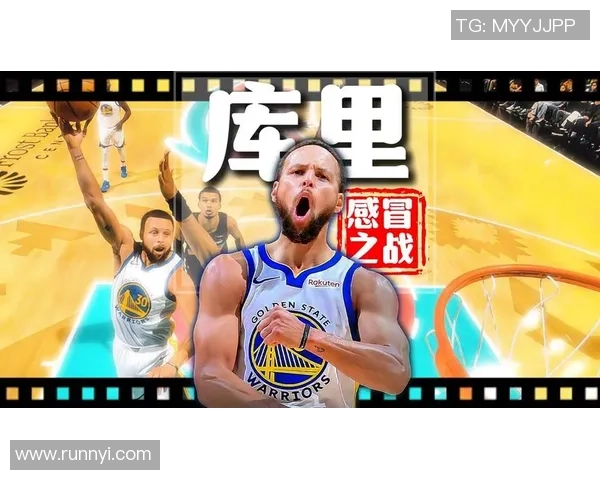 库里创纪录连续16分！超远三分再次轰进，震撼篮球世界