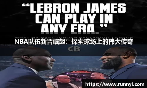 南宫NG·28(中国)相信品牌力量