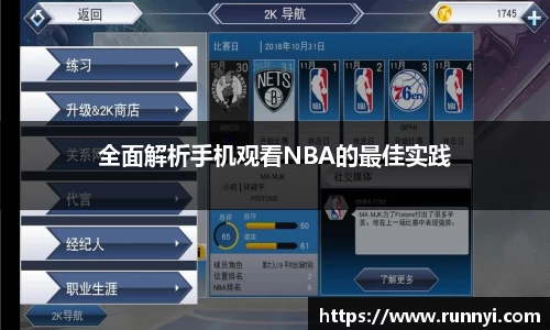 NG相信品牌的力量官网